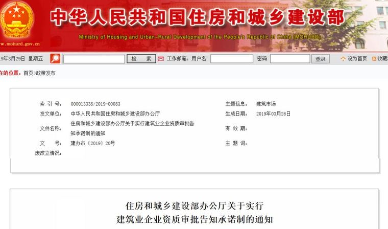 时限已到！今日起：全国全面排查“挂证”！这个《条例》正式施行_2