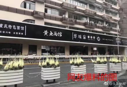 丑的整整齐齐！中国式统一招牌设计成“黑白配”，网友：这是喜迎_2