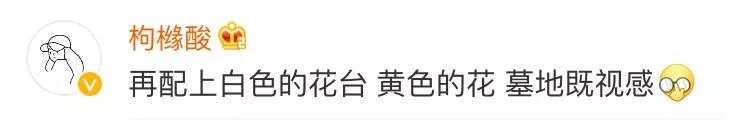 丑的整整齐齐！中国式统一招牌设计成“黑白配”，网友：这是喜迎_10