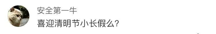 丑的整整齐齐！中国式统一招牌设计成“黑白配”，网友：这是喜迎_12