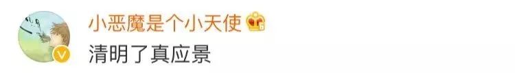 丑的整整齐齐！中国式统一招牌设计成“黑白配”，网友：这是喜迎_11