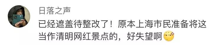 丑的整整齐齐！中国式统一招牌设计成“黑白配”，网友：这是喜迎_9