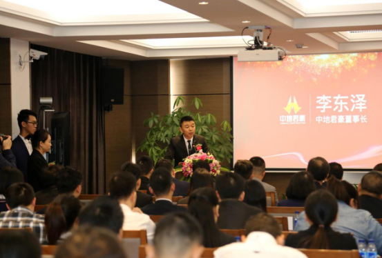6亿！中地君豪联手德企桩工机械巨头宝峨，进军地下空间开发！_3