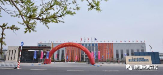 全国空气调节与生命健康发展论坛组委会正式成立_1