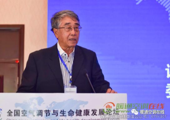 全国空气调节与生命健康发展论坛组委会正式成立_10