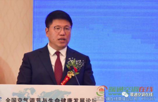 全国空气调节与生命健康发展论坛组委会正式成立_6