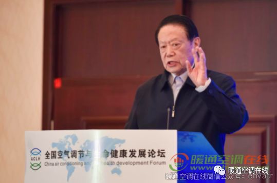 全国空气调节与生命健康发展论坛组委会正式成立_7