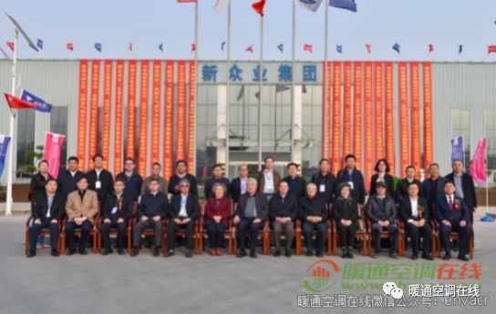 全国空气调节与生命健康发展论坛组委会正式成立_13
