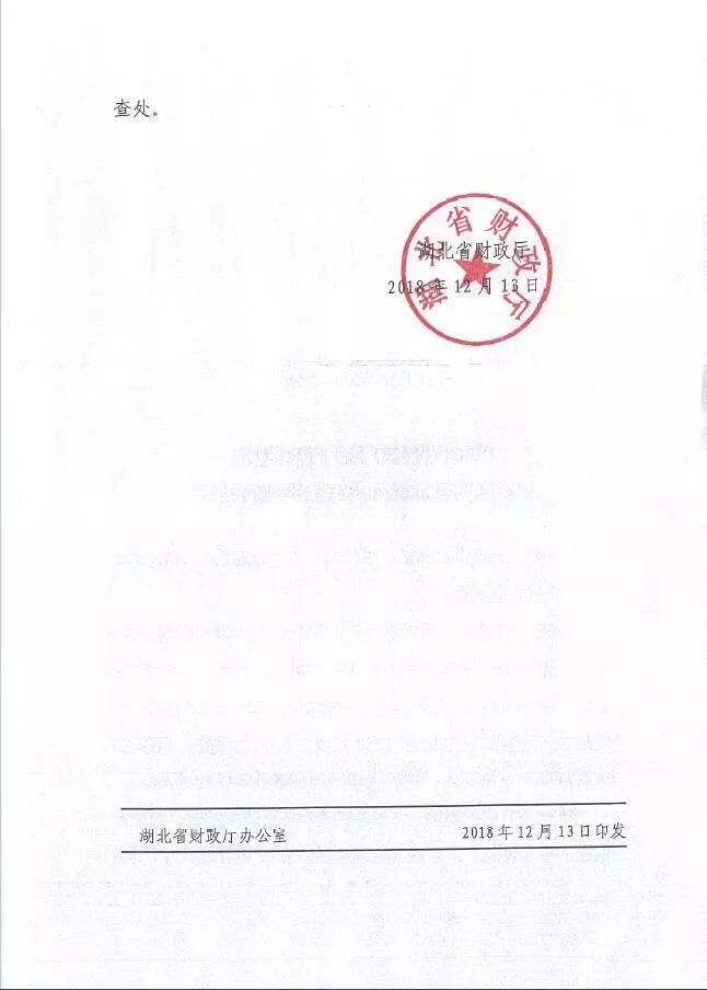 5月1日起，投标保证金不得收取了？_4