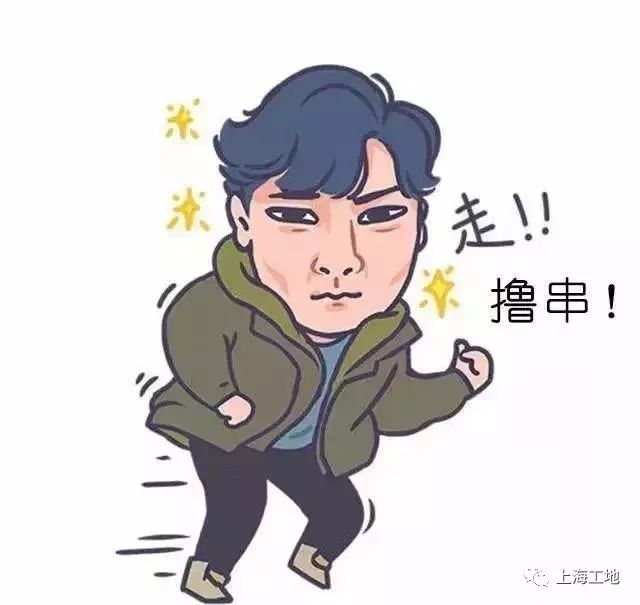 假如，苏大强来搞工程......_11