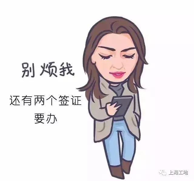 假如，苏大强来搞工程......_12