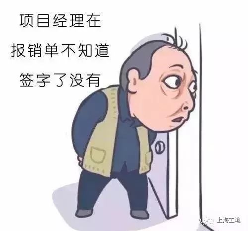 假如，苏大强来搞工程......_8