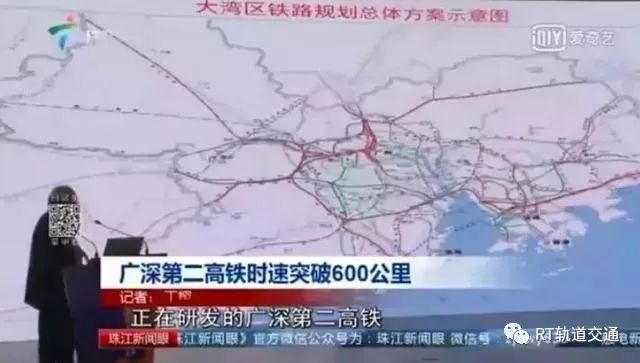 时速超600公里，广深第二高铁有望开建_5