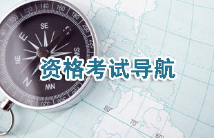 二建/消防/造价/注安/监理，2019年资格考试变动大盘点！_1