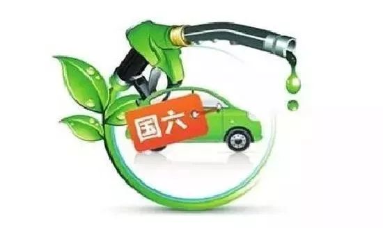 国六撤了！史上最严的国六标准，为啥就暂缓执行了？_4