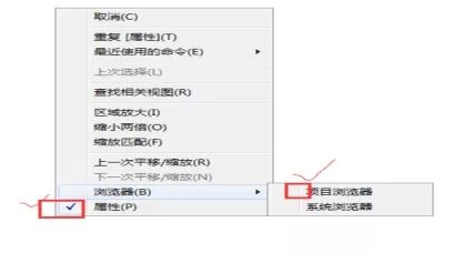 BIM实操学习中的小问题_2