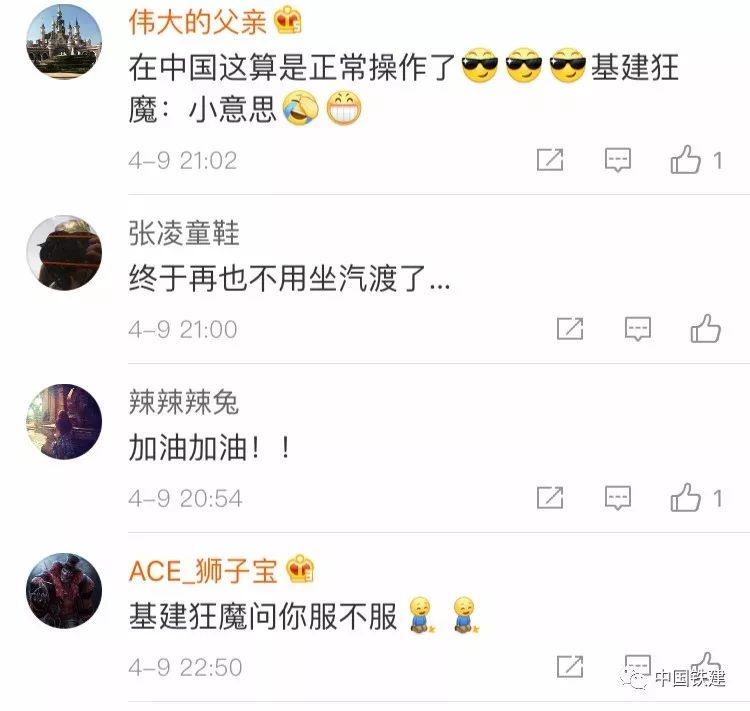 震撼，世界跨度第7大桥成功合龙！_4
