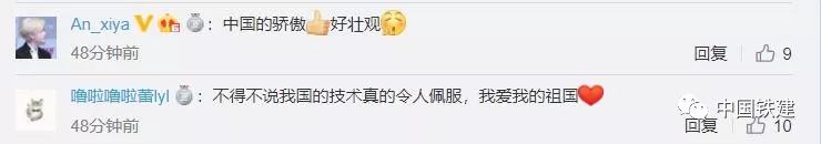 震撼，世界跨度第7大桥成功合龙！_7