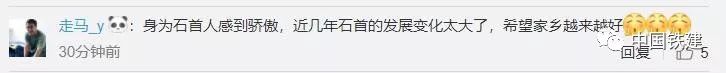 震撼，世界跨度第7大桥成功合龙！_8