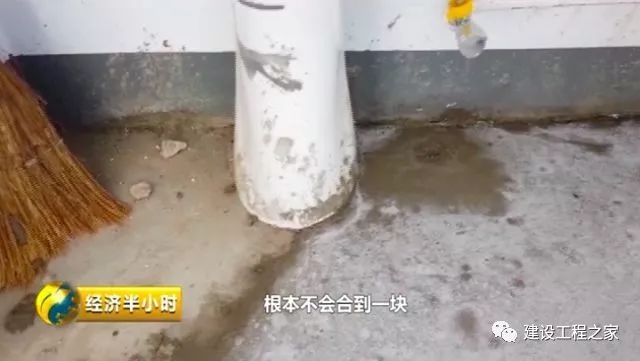 墙砖一掰就碎、地面塌陷严重，“扶贫房”竟盖成豆腐渣工程！_1