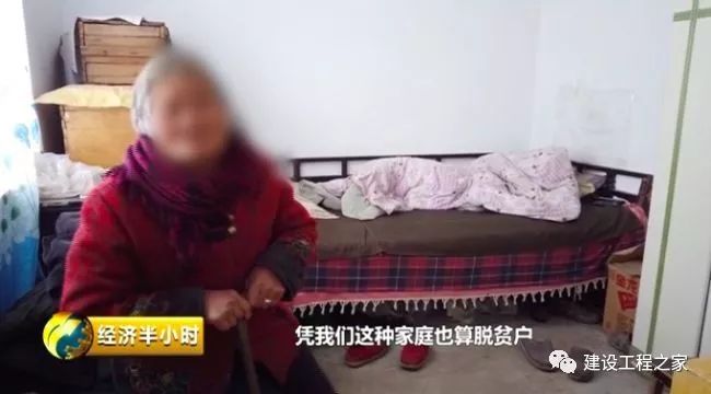 墙砖一掰就碎、地面塌陷严重，“扶贫房”竟盖成豆腐渣工程！_4