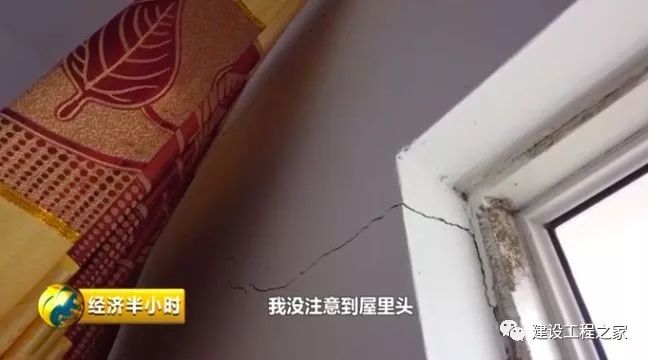 墙砖一掰就碎、地面塌陷严重，“扶贫房”竟盖成豆腐渣工程！_2