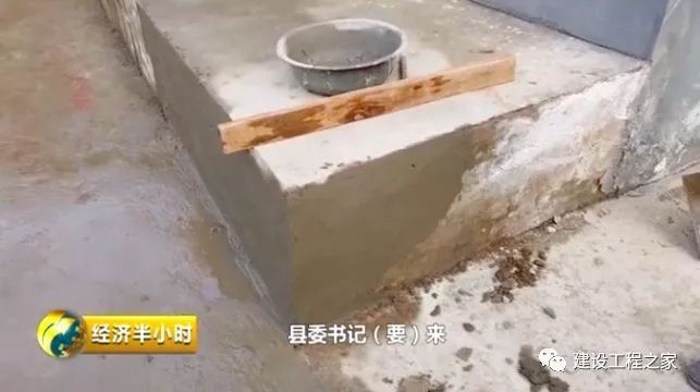 墙砖一掰就碎、地面塌陷严重，“扶贫房”竟盖成豆腐渣工程！_10