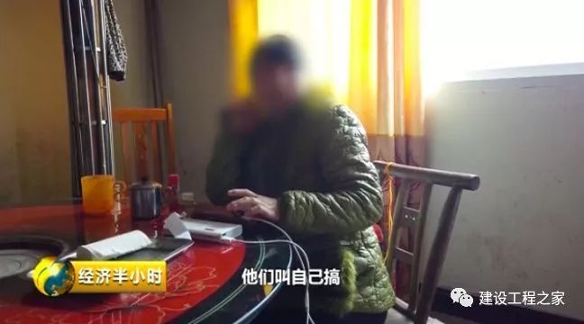 墙砖一掰就碎、地面塌陷严重，“扶贫房”竟盖成豆腐渣工程！_18