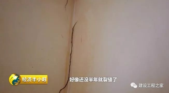 墙砖一掰就碎、地面塌陷严重，“扶贫房”竟盖成豆腐渣工程！_16