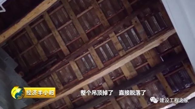 墙砖一掰就碎、地面塌陷严重，“扶贫房”竟盖成豆腐渣工程！_14