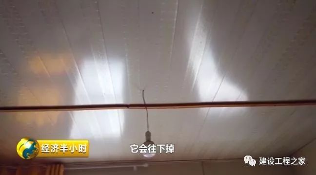 墙砖一掰就碎、地面塌陷严重，“扶贫房”竟盖成豆腐渣工程！_17