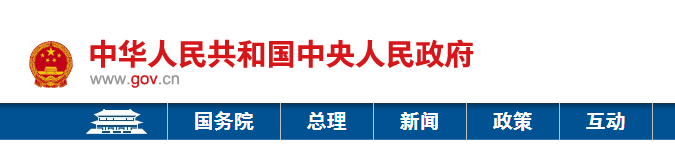 住建部和国务院办公厅频繁发文！2020年这类工程人或将成为稀缺人_2