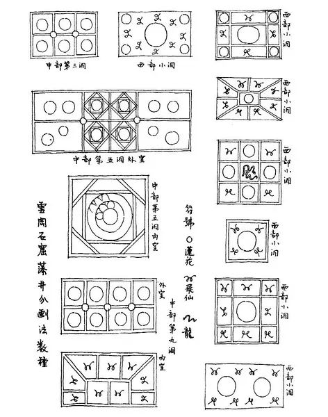 以前没有电脑没有CAD，是这么开挂画图的~~_21