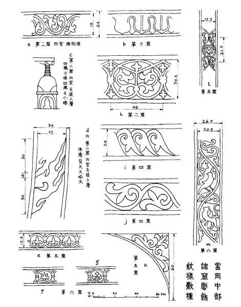 以前没有电脑没有CAD，是这么开挂画图的~~_38