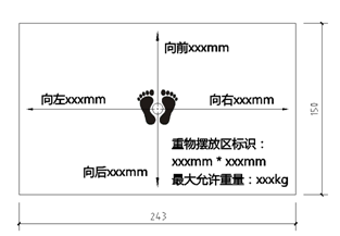 重磅新出炉！！《装配式内装修技术标准》_2