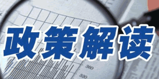 园林绿化工程招标推出新条件_1