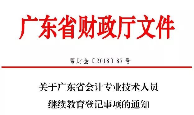 严打“挂证”，范围再扩大！不交社保+无继续教育记录，禁止报考_3