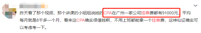 严打“挂证”，范围再扩大！不交社保+无继续教育记录，禁止报考_25