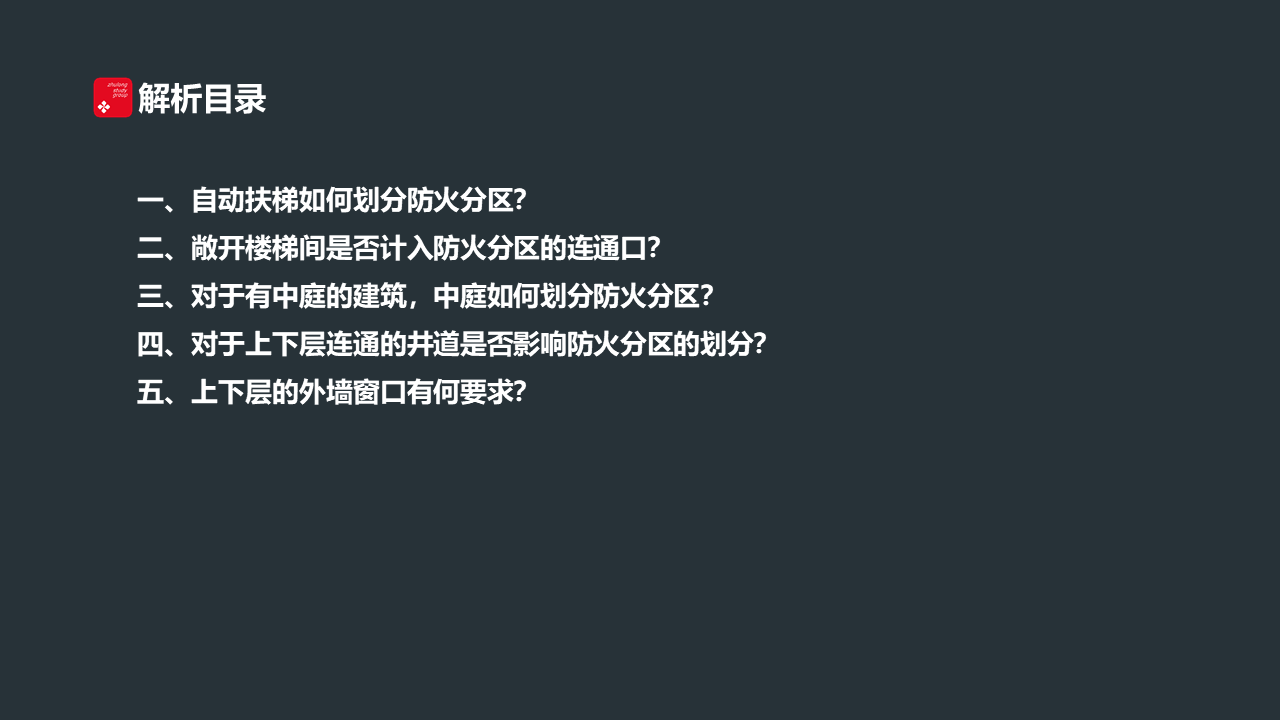 巴黎圣母院遭遇大火，卡西莫多终究也失去了他心爱的钟楼_6