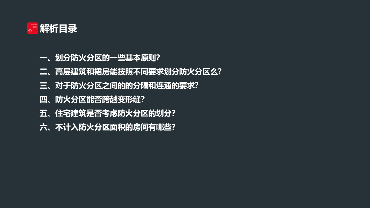 巴黎圣母院遭遇大火，卡西莫多终究也失去了他心爱的钟楼_5