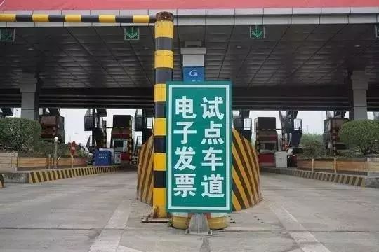 取消省界收费站后，可以享受这些“营改增”政策红利！_4