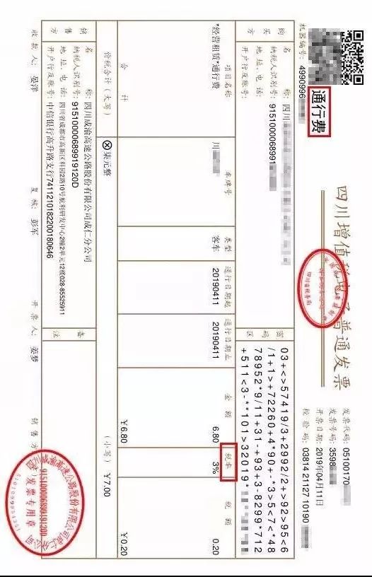 取消省界收费站后，可以享受这些“营改增”政策红利！_1