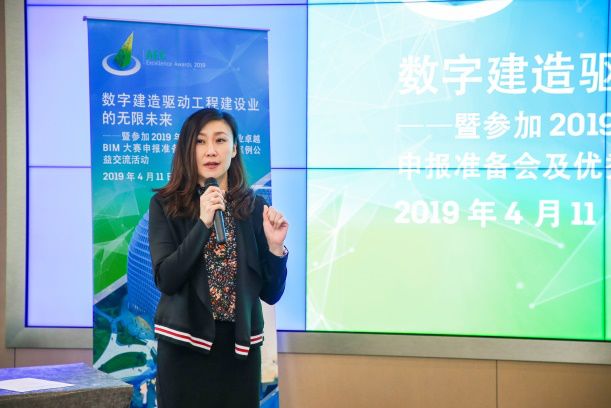 数字建造驱动工程建设业的无限未来_4