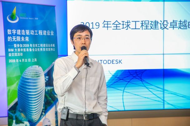 数字建造驱动工程建设业的无限未来_5