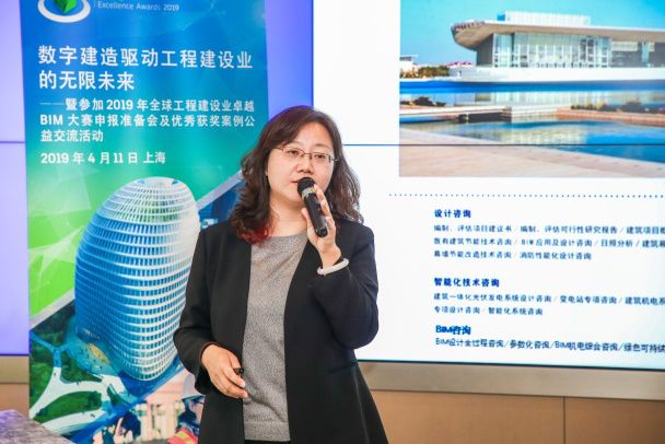 数字建造驱动工程建设业的无限未来_7
