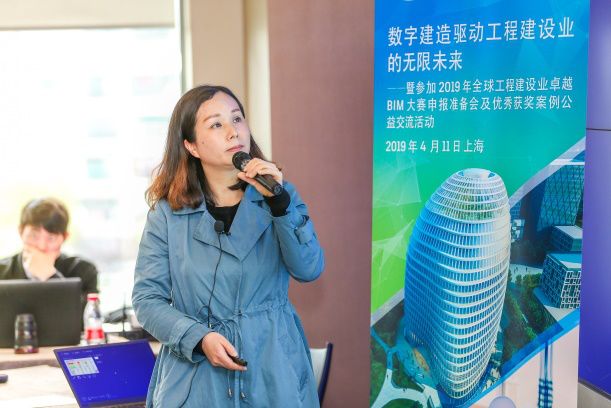 数字建造驱动工程建设业的无限未来_6