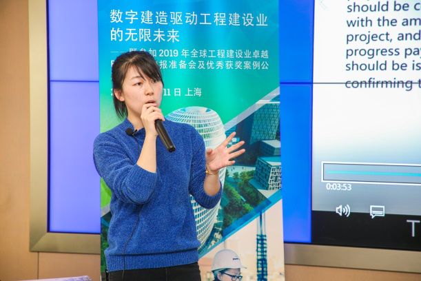数字建造驱动工程建设业的无限未来_9