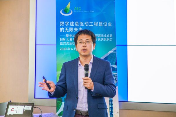 数字建造驱动工程建设业的无限未来_10