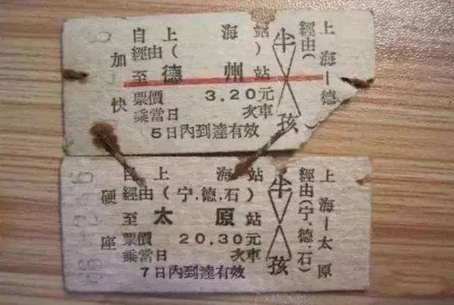 纸质火车票全面取消？我来看官方权威解答_13