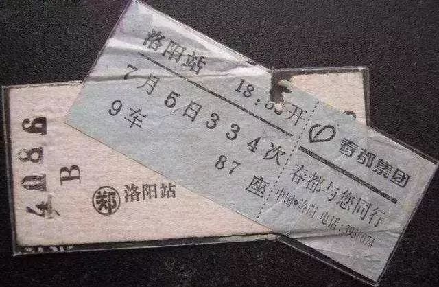 纸质火车票全面取消？我来看官方权威解答_15